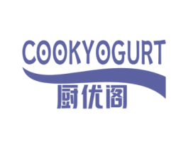 厨优阁 COOKYOGURT 第21类厨房洁具商标图样