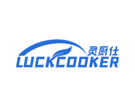 灵厨仕 LUCKCOOKER 第21类厨房洁具商标图样