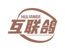 互联鸽 第9类科学仪器商标图样