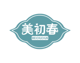 美初春 第3类化妆品商标图样