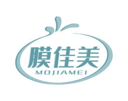 膜佳美 第3类化妆品商标图样