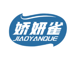 娇妍雀 第3类化妆品商标图样