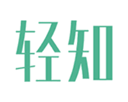 轻知 第5类医药商标图样