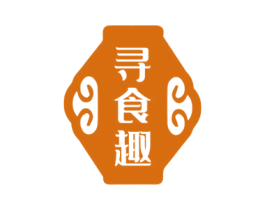 寻食趣 第43类餐饮酒店商标图样
