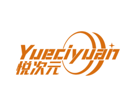 悦次元 第9类科学仪器商标图样