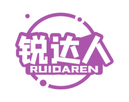 锐达人 第9类科学仪器商标图样