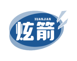 炫箭 第9类科学仪器商标图样