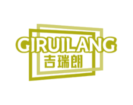 吉瑞朗 GIRUILANG 第9类科学仪器商标图样