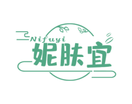 妮肤宜 第3类化妆品商标图样