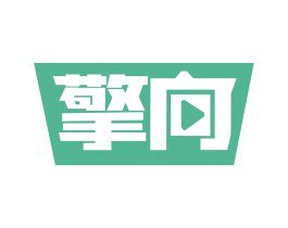 擎向 第7类机械设备商标图样
