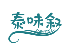 泰味叙 第43类餐饮酒店商标图样