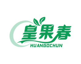 皇果春 HUANGOCHUN 第31类水果花木商标图样