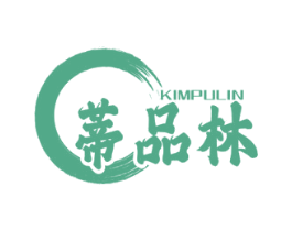 蒂品林  KIMPULIN 第20类家具商标图样