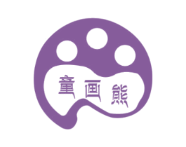 童画熊 第16类办公工具商标图样