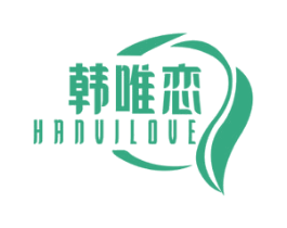 韩唯恋 HANVILOVE 第3类化妆品商标图样