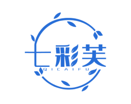 七彩芙 第3类化妆品商标图样