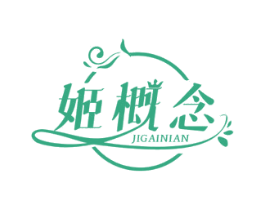 姬概念 第3类化妆品商标图样