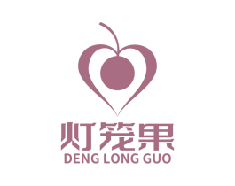 灯笼果 第20类家具商标图样