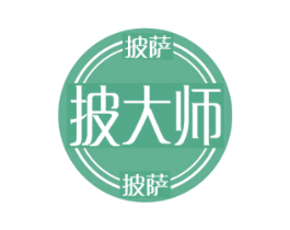 披大师 披萨 第30类小食配料商标图样
