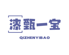 漆甄一宝 第2类颜料油漆商标图样