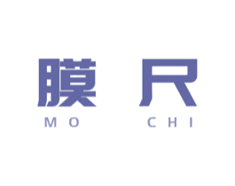 膜尺 第3类化妆品商标图样
