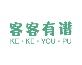 客客有谱 第5类医药商标图样
