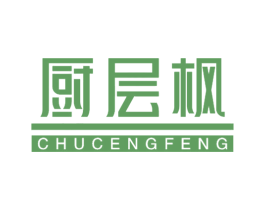 厨层枫 第7类机械设备商标图样
