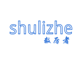 数厉者 第9类科学仪器商标图样