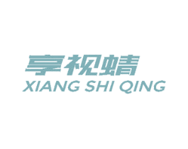 享视蜻 第9类科学仪器商标图样