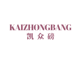凯众磅 第10类医疗器械商标图样