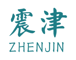 震津 第11类家用电器商标图样