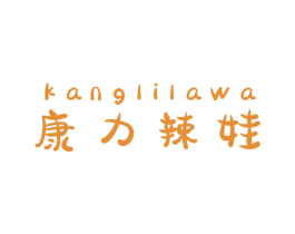 康力辣娃 第12类运输工具商标图样