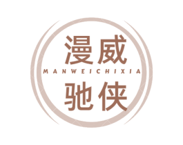 漫威驰侠 第12类运输工具商标图样