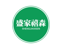 盛家禧森 第19类建筑材料商标图样