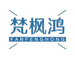 梵枫鸿 第19类建筑材料商标图样
