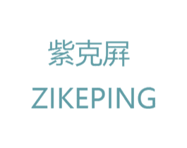 紫克屛 第20类家具商标图样