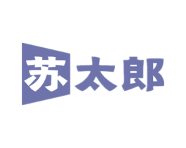 苏太郎 第21类厨房洁具商标图样