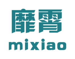 靡霄 第25类服装鞋帽商标图样