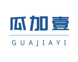 瓜加壹 第29类食品商标图样