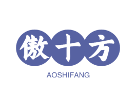 傲十方 第29类食品商标图样