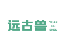 远古兽 第29类食品商标图样