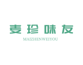 麦珍味友 第29类食品商标图样