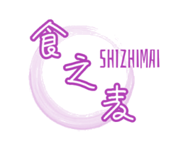 食之麦 第29类食品商标图样