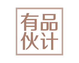 有品伙计 第30类小食配料商标图样