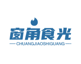 窗角食光 第30类小食配料商标图样