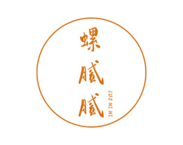 螺腻腻 第30类小食配料商标图样