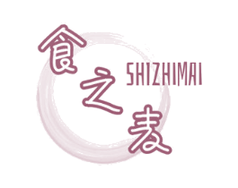 食之麦 第30类小食配料商标图样