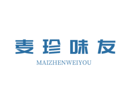 麦珍味友 第35类广告贸易商标图样