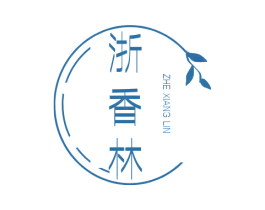 浙香林 第35类广告贸易商标图样