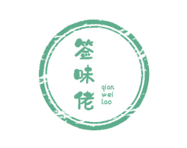 签味佬 第35类广告贸易商标图样